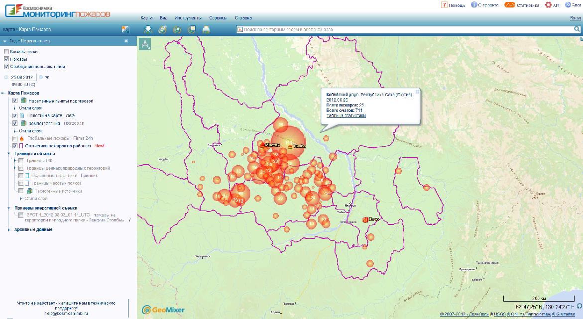 Карта пожаров в сибири онлайн со спутника в реальном