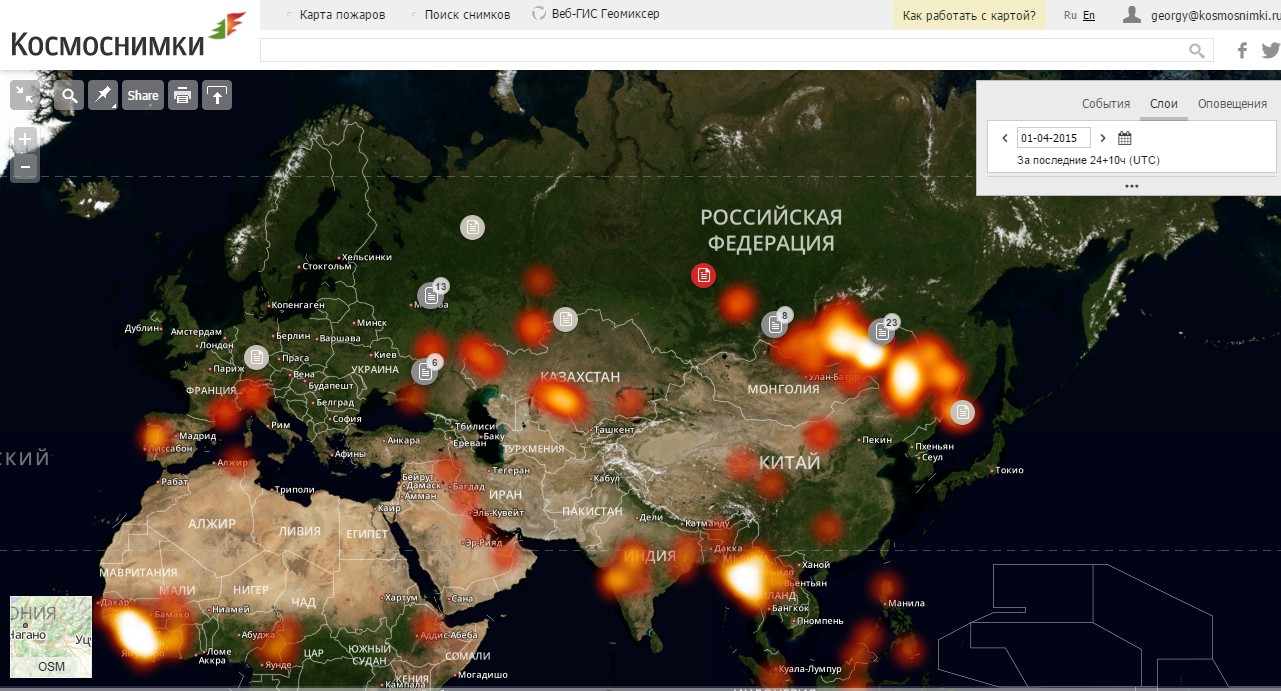 Сканэкс пожары карта онлайн