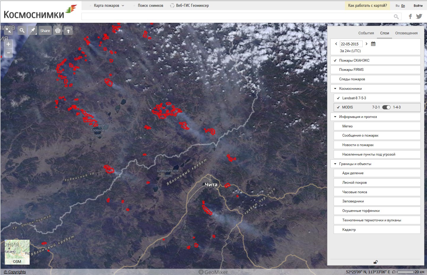 Сканэкс мониторинг природных пожаров карта пожаров kosmosnimki
