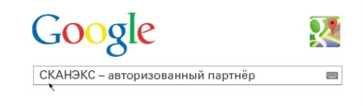 ГК «СКАНЭКС» стала авторизованным картографическим партнером Google в России