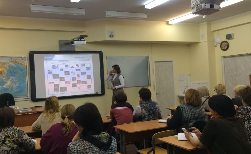 На курсе повышения квалификации для учителей географии школ Курчатовского проекта в образовательном центре № 627 г. Москвы