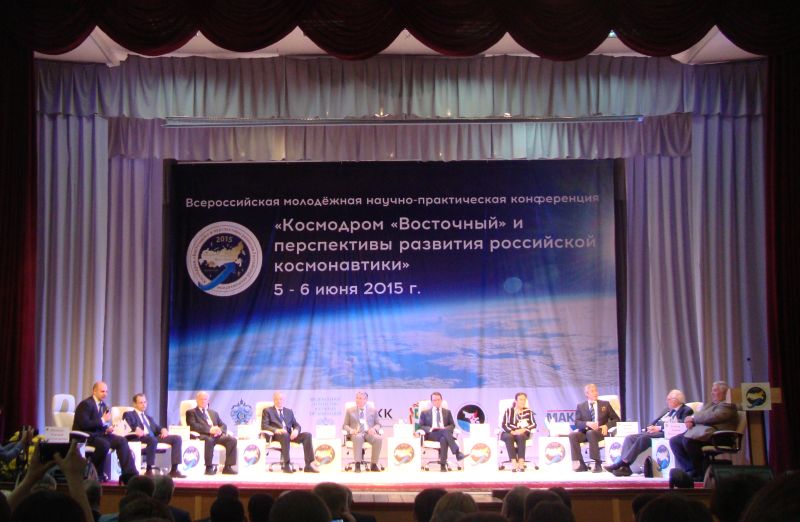 Специалисты «СКАНЭКС» заняли второе место, приняв участие в конференции Роскосмоса