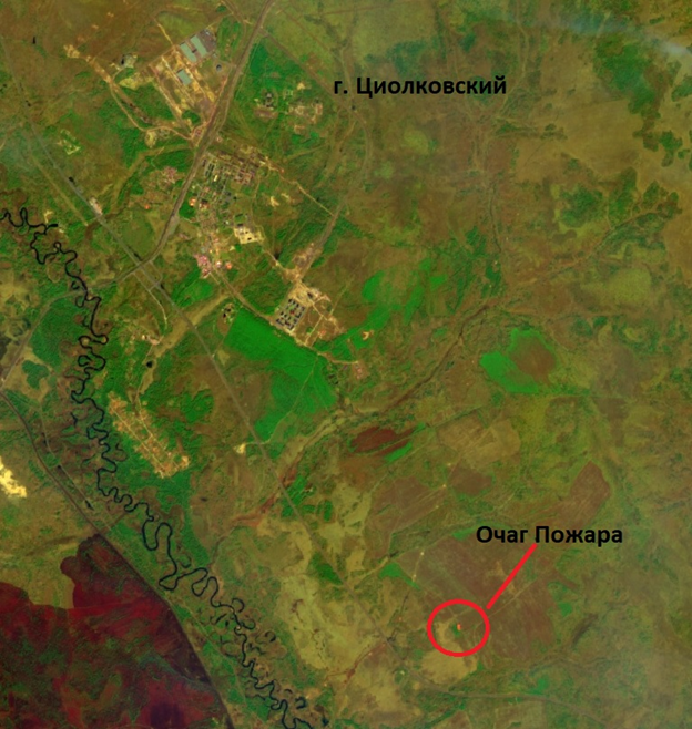 Рис.6. Фрагмент КА SENTINEL-2 от 12 мая 2025 г., представленный в искусственных цветах. Наблюдается очаг возгорания к югу от г. Циолковский, с которого предположительно началось активное горение территории к востоку и юго-востоку от г. Циолковский